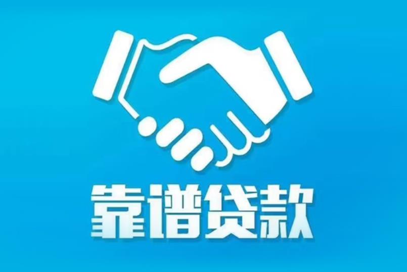 深圳宝安区2空放电话|私人放款|深圳宝安区2私人借钱