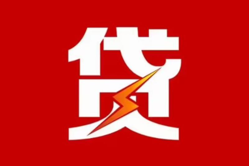 深圳宝安区2空放借钱|短期应急贷款|深圳宝安区2私人借钱