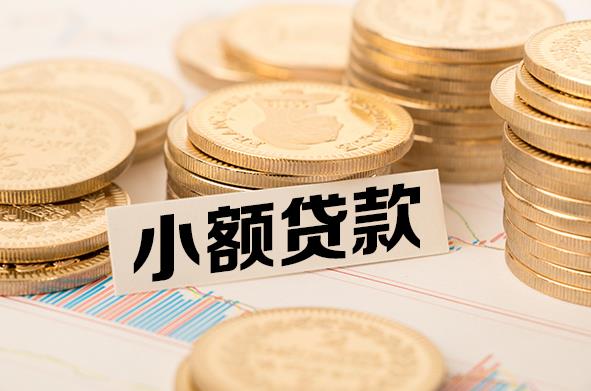 深圳宝安区2空放贷款公司|私人借钱|私贷零用贷