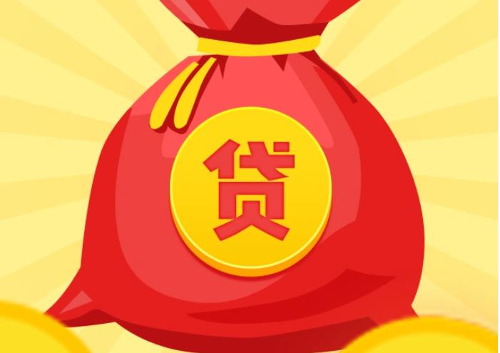 深圳宝安区2空放|私人借钱|深圳宝安区2应急贷款