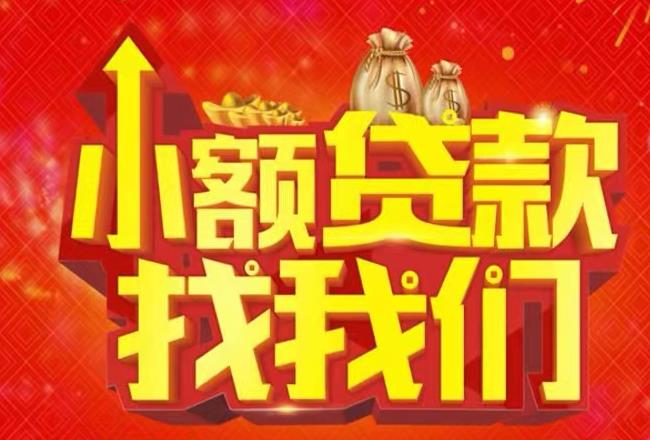 深圳宝安区2空放|私人借款|深圳宝安区2民间借款