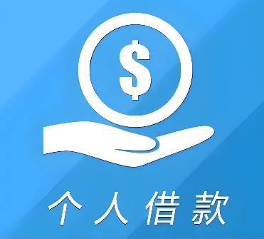 深圳宝安区2空放借贷公司